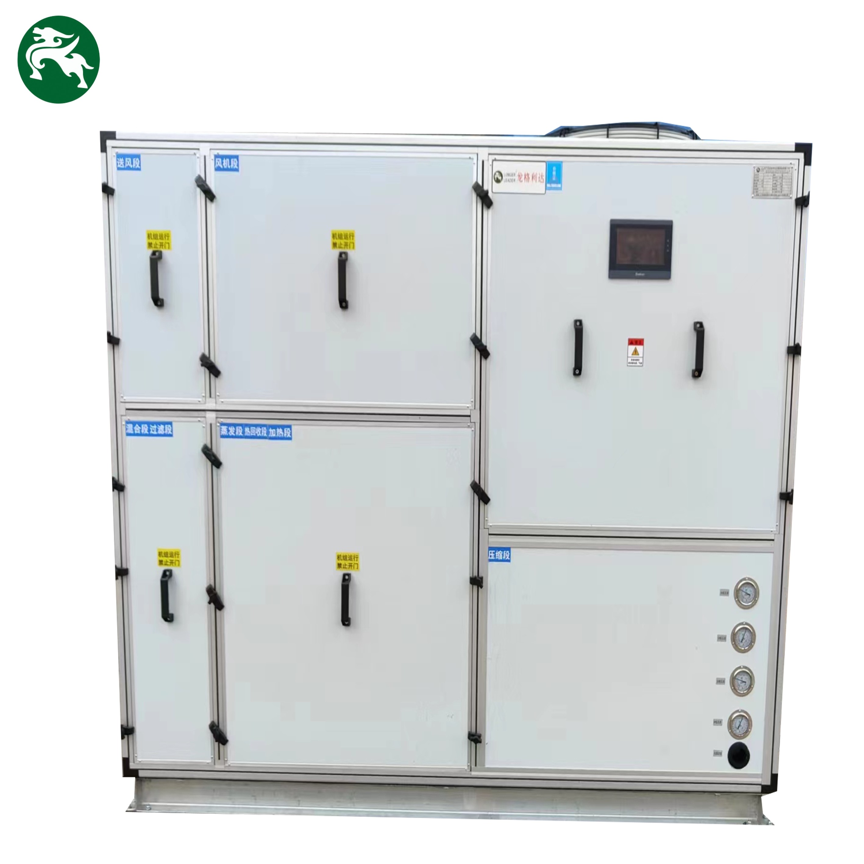 3000-6000m3/H واحد تهویه مطبوع هوا خنک شده گسترش مستقیم یکپارچه
