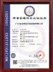 چین Guangdong Longer Leader Energy Equipment Co.,Ltd. گواهینامه ها